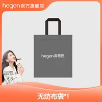 hegen金致无纺布袋