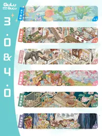 GuluGulu 3.0+4.0超大版造景贴纸波西米亚唯美系列及美味茶点系列