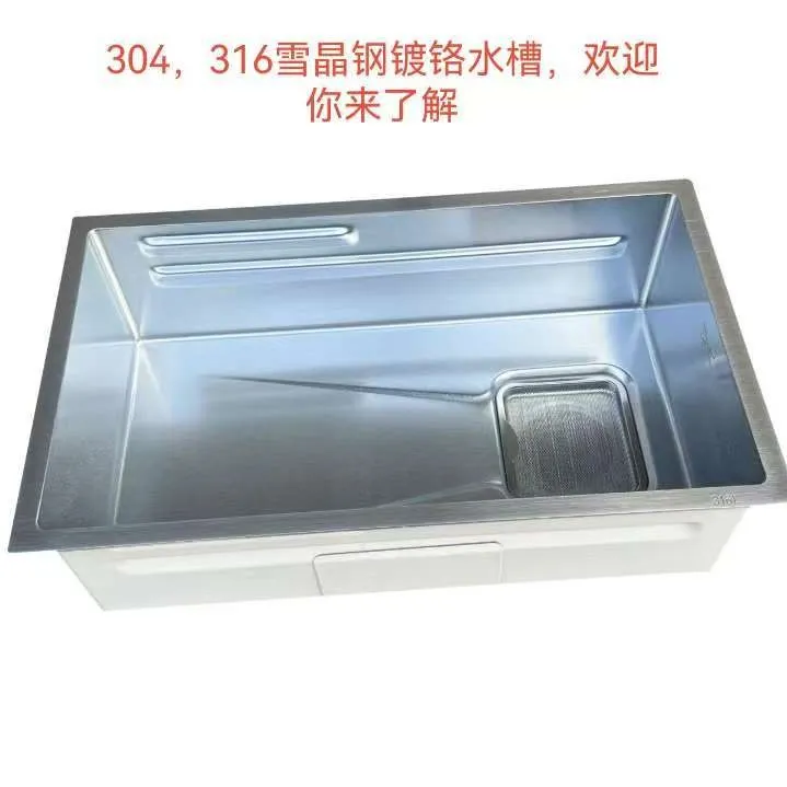 真正316镀铬大单槽加厚不锈钢集渣网大单槽厨房水槽台下盆台中盆