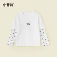 小菲特童装夏季新款女童假两件长袖t恤儿童时尚薄款上衣BXYX50588