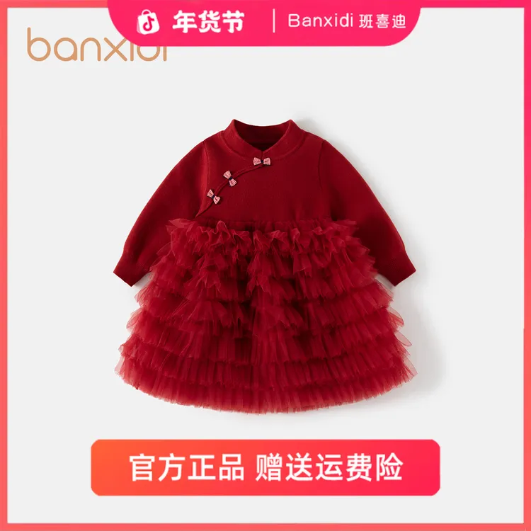 班喜迪女童连衣裙冬装2025新款儿童毛衣裙子春秋款宝宝周岁礼服