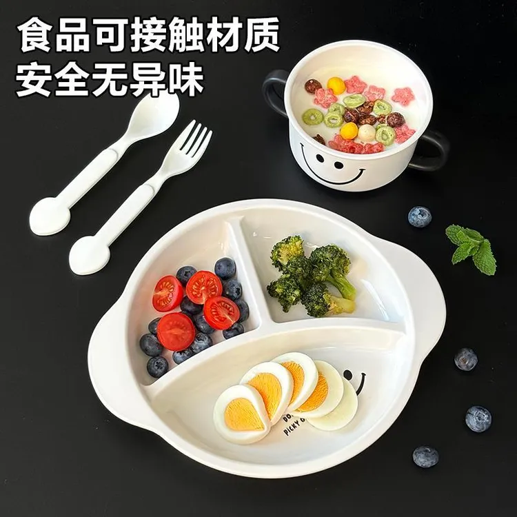 分格餐盘大人减肥专用高级感家用211减脂一人食定量餐具果盘儿童