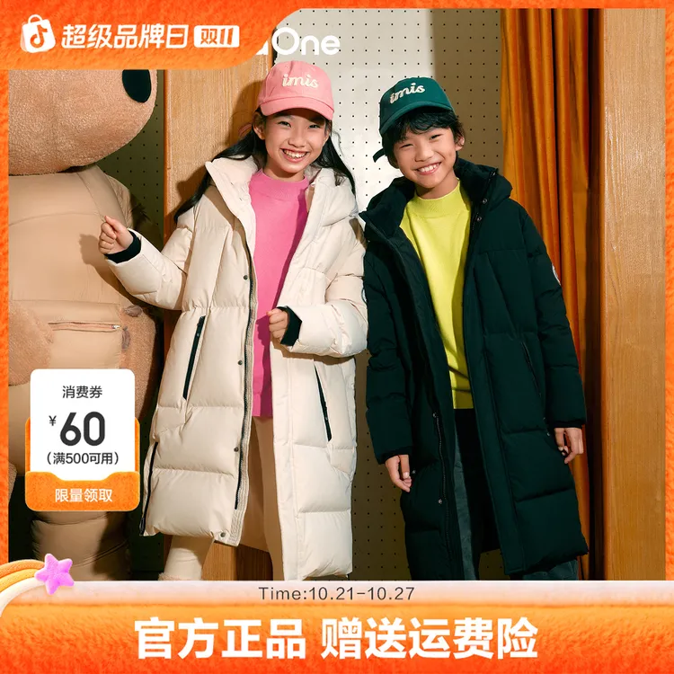 【balaOne】巴拉巴拉儿童羽绒服男女童冬装长款加厚外套亲子装防水