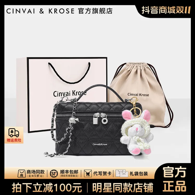 【CinvaiKrose官方正品】包包女款爆款2025新款女士盒子包斜挎小包