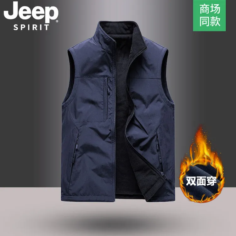 Jeep吉普双面穿马甲男士秋冬季潮流运动背心坎肩加绒加厚马夹外套