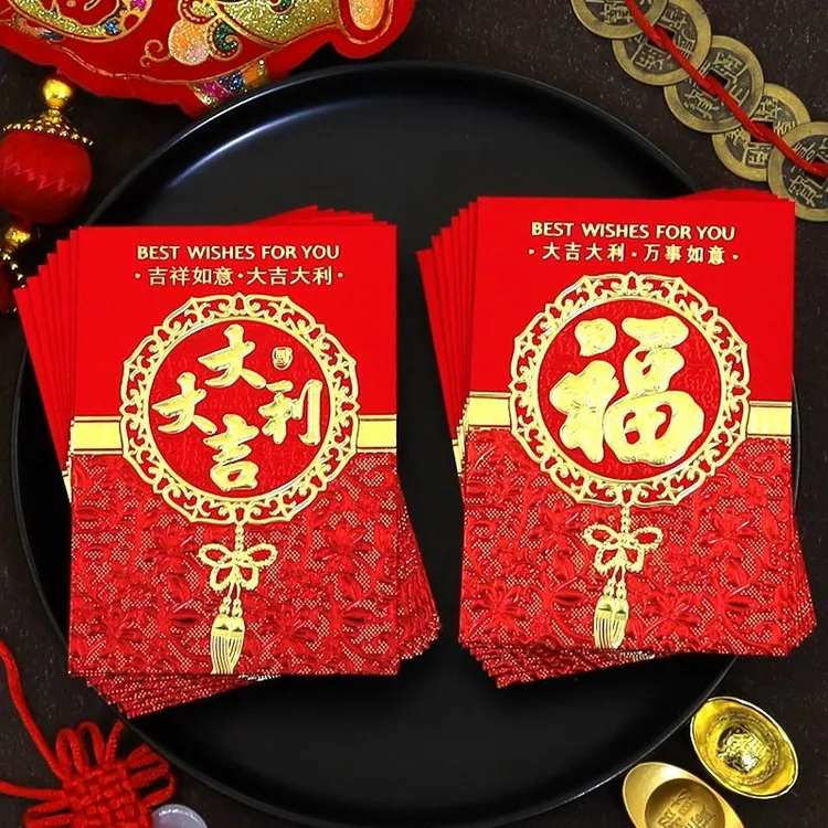 【三盒装】艳红利是封通用传统红包大吉大利新春过年压岁批发女方