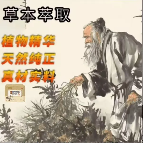古法熬制原装老槐膏草本植物萃取内外混合温和外用