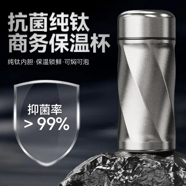 高端纯钛保温杯轻质户外便携车载送礼水杯养生泡茶螺纹口袋水杯子