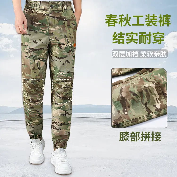 春秋棉网格男士迷彩工装裤耐磨加档束脚透气吸汗户外劳保裤
