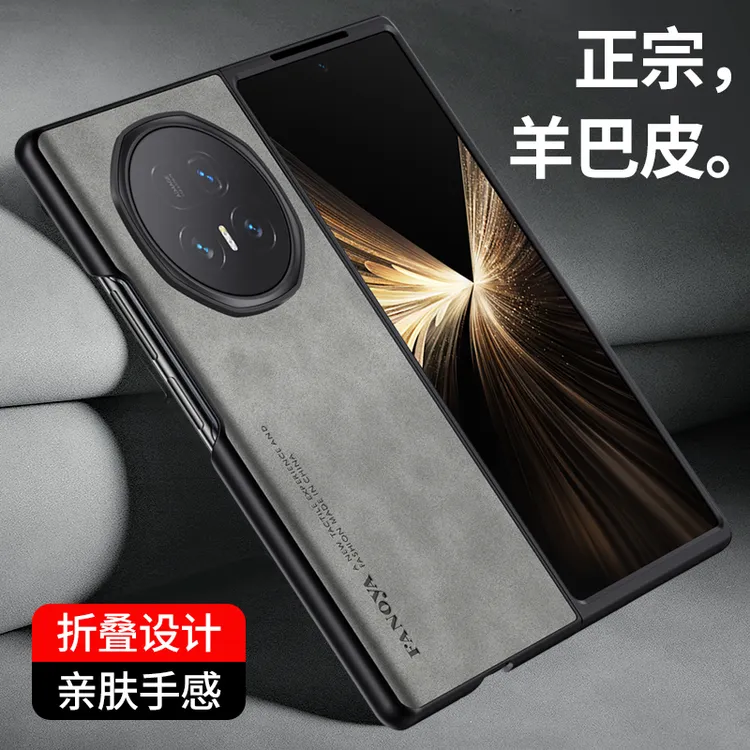 新款适用荣耀magicv5手机壳商务羊巴皮肤感MagicV5防摔保护套男女