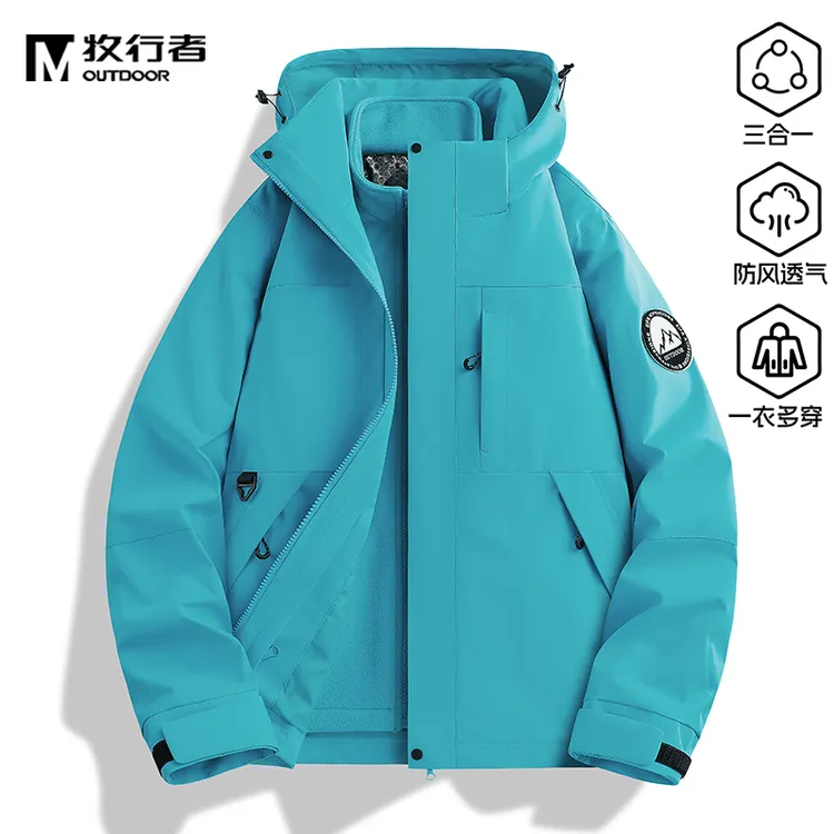 牧行者冲锋衣男女款春秋季三合一机能夹克户外防风防泼水情侣外套