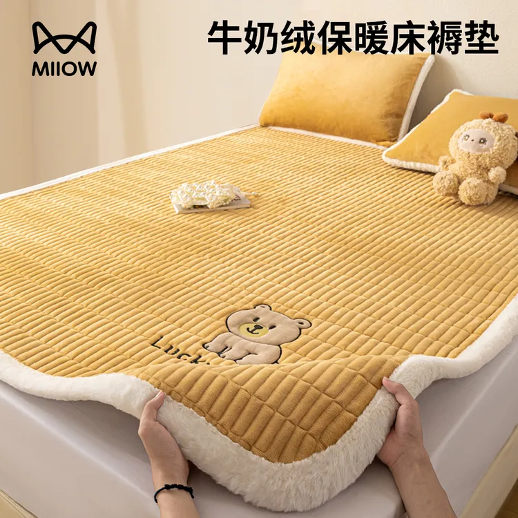 猫人加厚牛奶绒床盖家用沙发卧室薄床护垫软垫珊瑚绒褥子加厚床单