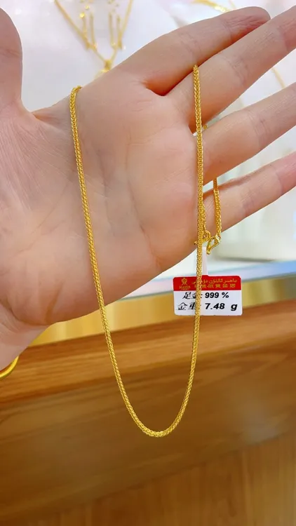 足金项链7.48克（710/克）