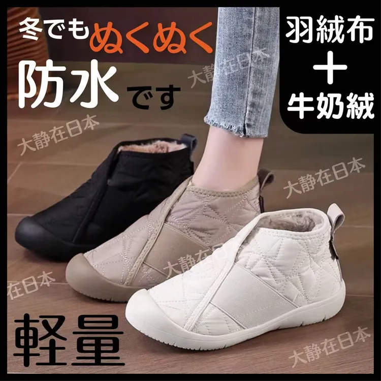 冬季新款时尚女士棉鞋加绒加厚保暖雪地靴防滑软底休闲棉靴