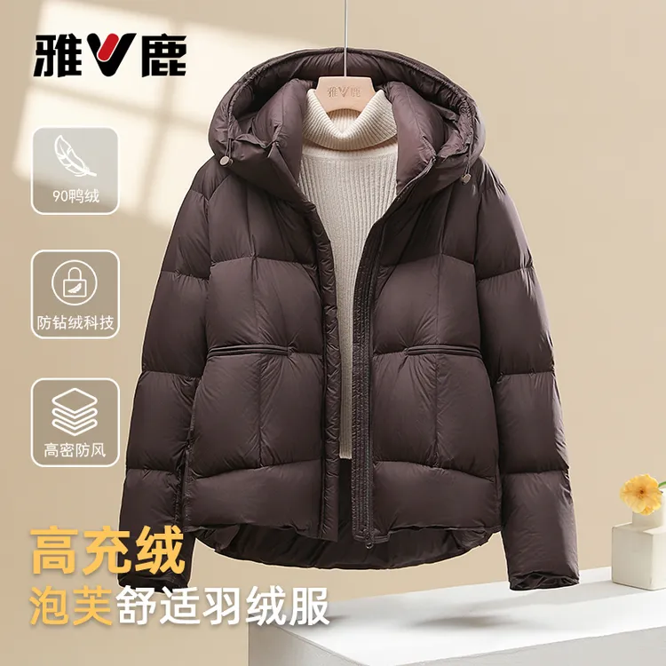 雅鹿2025年秋冬新款女士泡芙羽绒服柔软舒适保暖百搭显瘦连帽外套