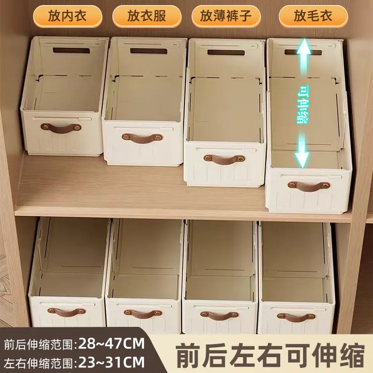 可伸缩衣物收纳盒家用衣柜收纳分层神器裤子收纳箱塑料盒子储物筐