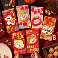 马年5D新款红包平面毛绒刺绣风格可爱卡通Q版春节元宵送礼小朋友