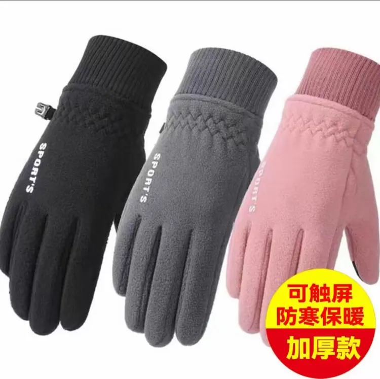 【防寒保暖触屏】秋冬季时尚手套男女加绒加厚防风冬季户外骑行手套