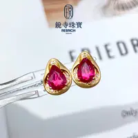 【破冰专属】18K金/天然红宝石耳钉/1.0ct/无烧-{多样性发货}