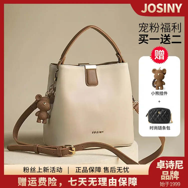 卓诗尼女包2025年新款潮款火爆大容量休闲单肩水桶包通勤手提包包