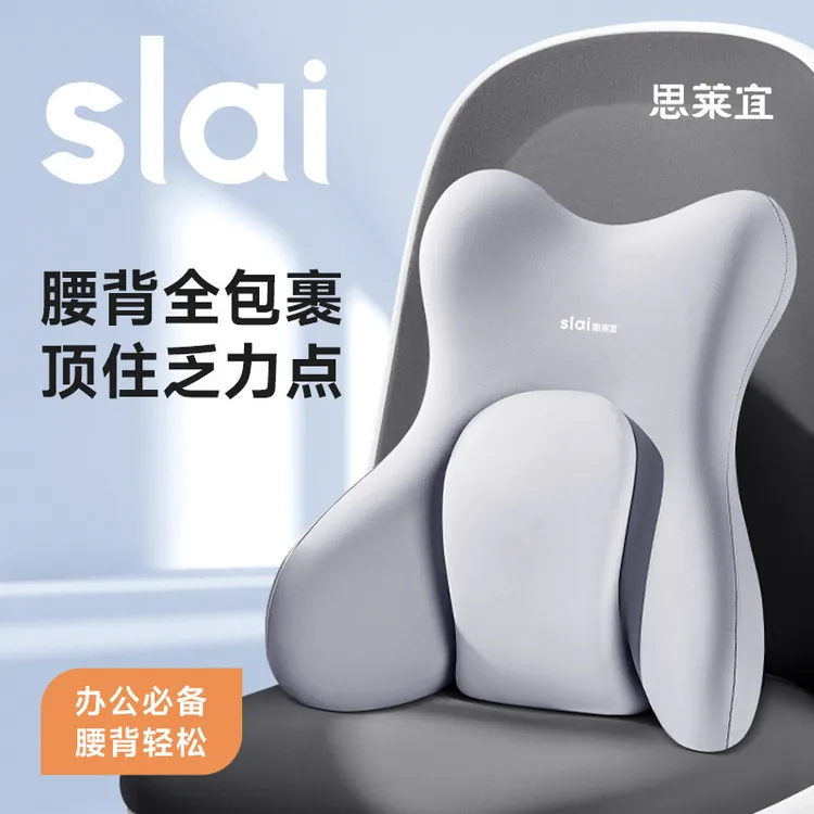思莱宜腰靠办公室护腰垫久坐座椅靠背护腰垫车载护腰靠垫腰垫商品图