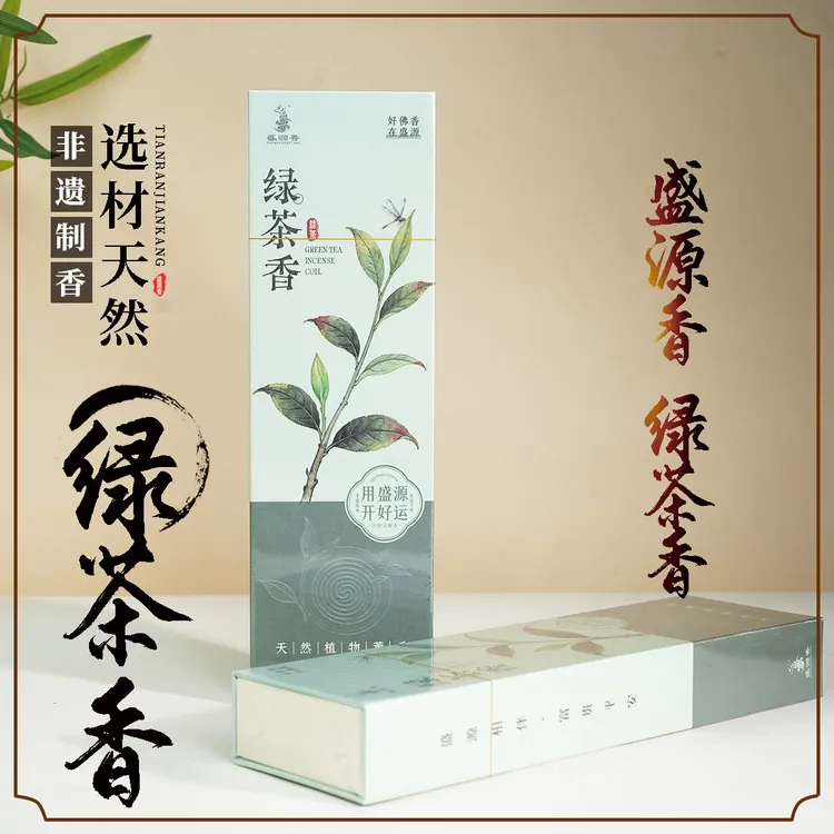 【绿茶香】天然线香香薰天然香28厘米长一盒250支左右