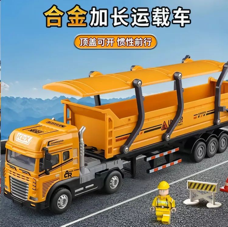 大号仿真合金运输车装卸车越野车带灯光音效装载车玩具车儿童玩具