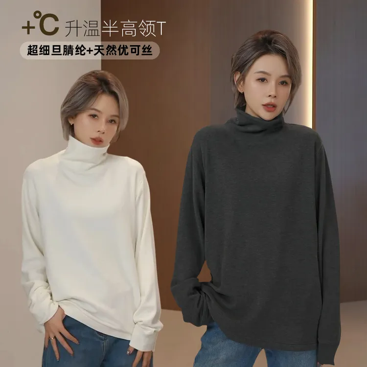 辰辰妈【保暖好内搭】儿童半高领绒感T恤亲子装保暖打底上衣8811D