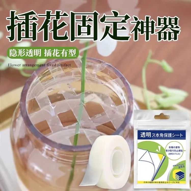 插花固定神器花瓶插花固定神器造型玫瑰鲜花花束工具花盆花艺玻璃