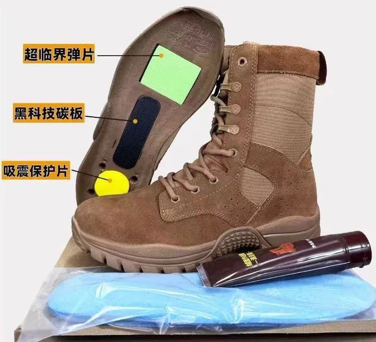 新式棕色21超轻高帮碳板耐磨防滑透气战术靴适合户外运动战术鞋