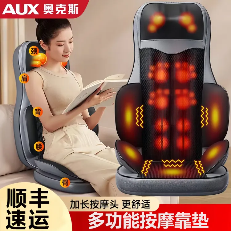 奥克斯按摩器肩颈椎腰部背部自动揉捏多功能靠垫家用老年人按摩仪