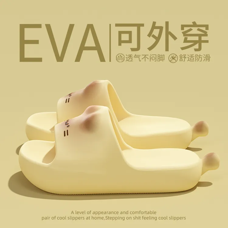 可爱凉拖鞋女2026新款居家室内浴室洗澡防滑厚底静音软底无声拖鞋