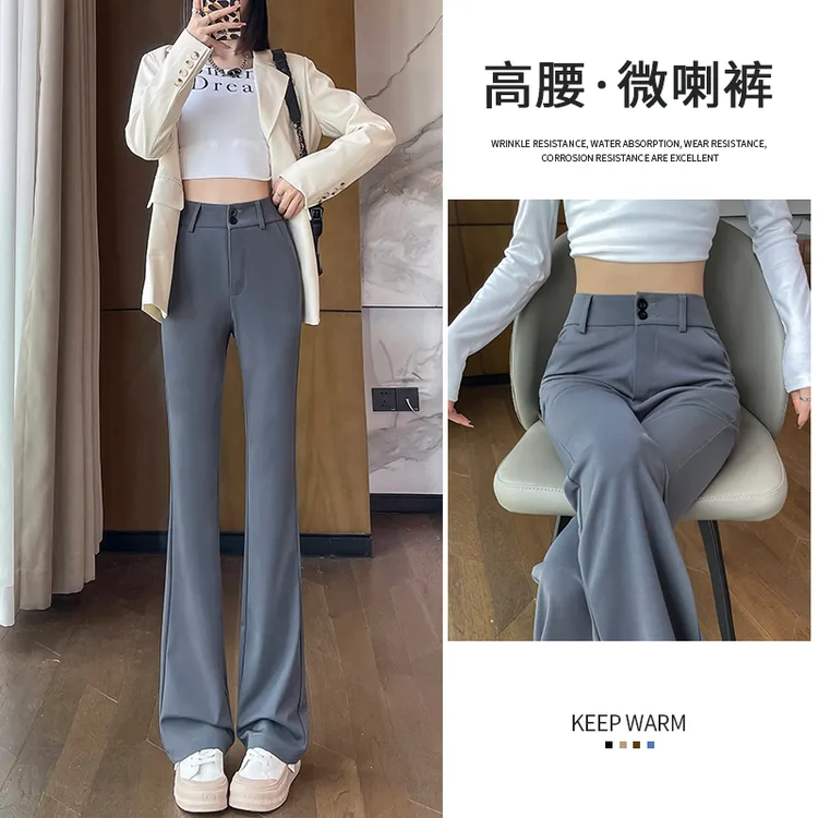 西装喇叭裤女高腰春秋2025新款修身微喇裤垂坠感显瘦小个子马蹄裤