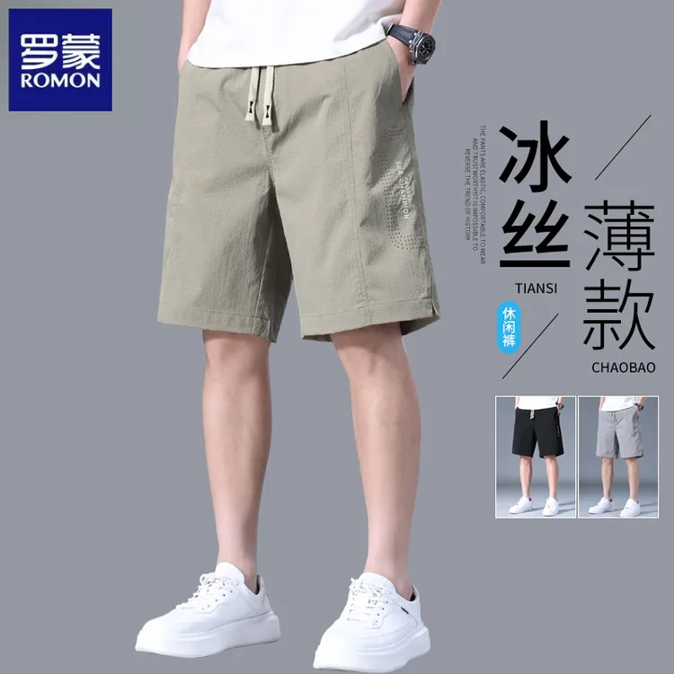 罗蒙夏季透气舒适短裤男款爆款2025新款时尚百搭宽松男士休闲裤子