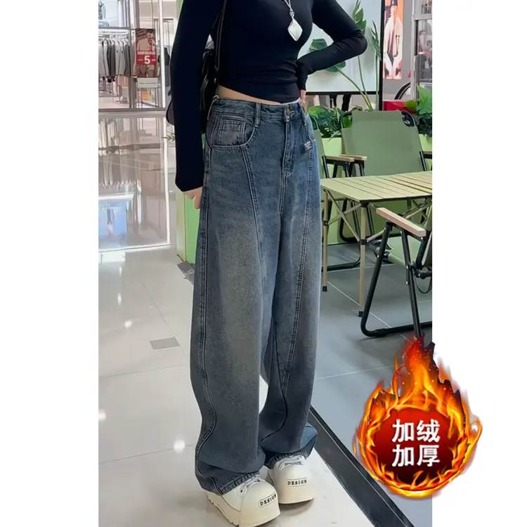 艾塔莉高腰牛仔裤子加绒大码宽松阔腿裤冬季加厚牛仔裤宽松美式女
