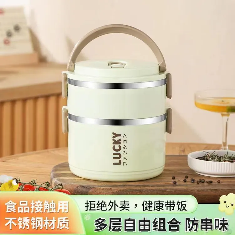 不锈钢便当盒高颜值带盖上班族带饭碗ins风保温饭盒分隔式多层盒