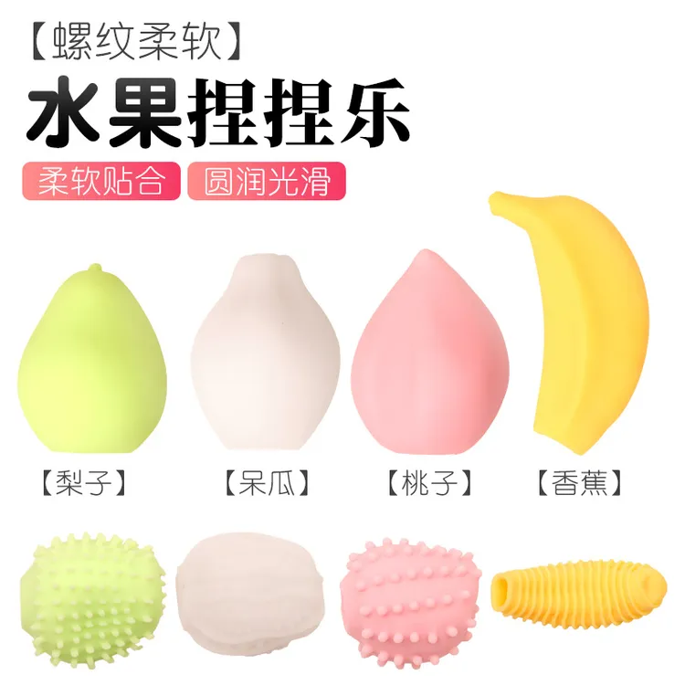 网红水果捏捏乐模型捏捏迷你香蕉桃子梨子可拉伸放松解压玩具摆件