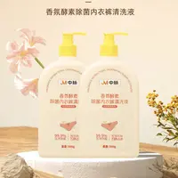 香氛酵素清洗液【3瓶装】JM008 JM