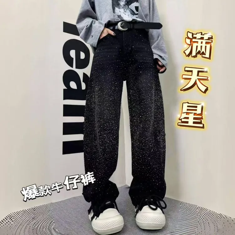 61781春新款牛仔裤女满天星镶钻阔腿裤高品质直筒拖地裤黑色超火