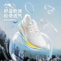 【李小双专属】李宁吾跃3.0男女体考体测跑鞋运动鞋ARSV024/ARSV023