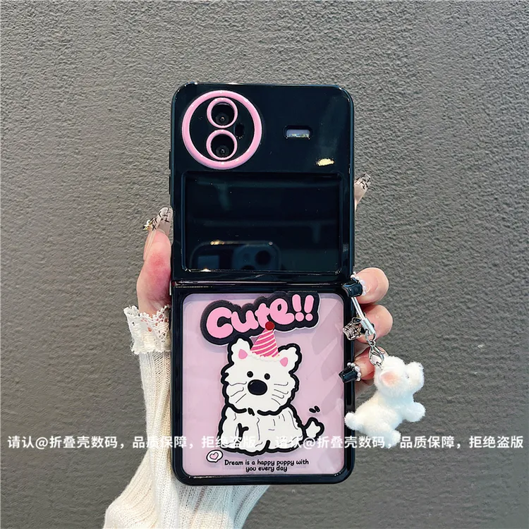 （vivoxflip系列)折叠奶油壳适用vivoxflip手机壳防摔爆款保护套潮