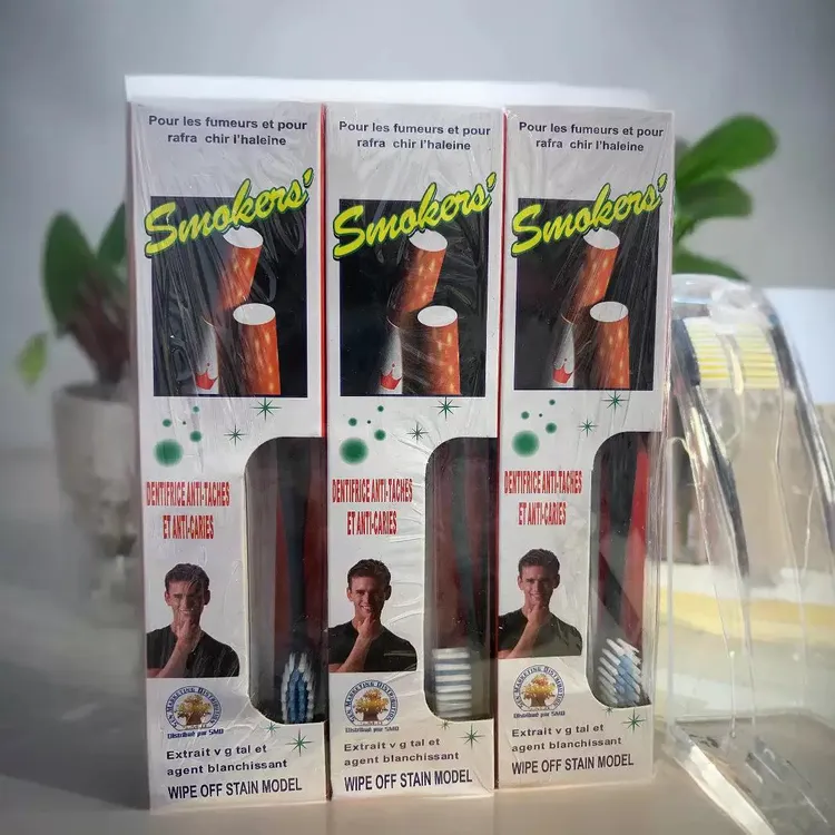 （新疆包邮）牙膏牙刷