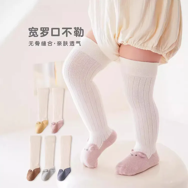 婴儿长筒袜春秋宝宝袜子幼儿无骨过膝袜高弹不勒腿透气薄款G562