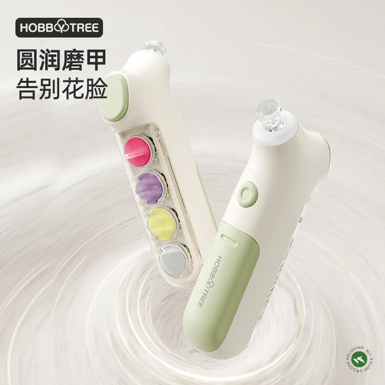 儿童电动磨甲器新生宝宝专用指甲剪刀婴儿电动磨甲器指甲打磨神器
