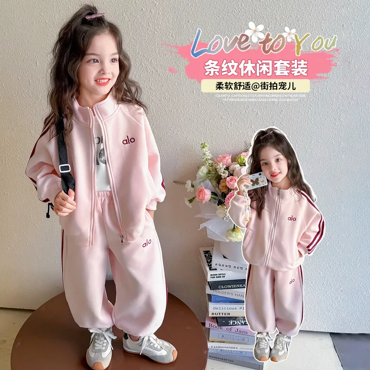 女童运动套装洋气韩版儿童休闲卫衣裤子两件套小女孩宝宝春秋装潮