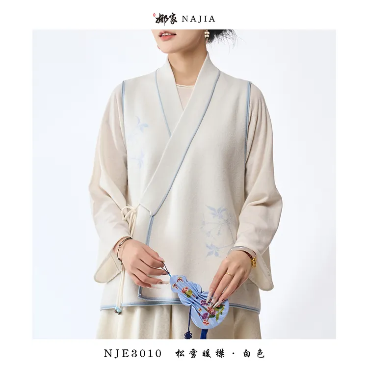 娜家·国风【松雪暖襟】100%羊毛背心新中式马甲设计高级复古老钱风