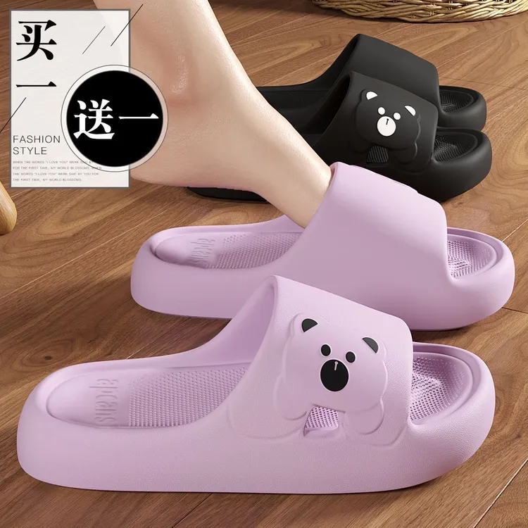 买一送一小熊拖鞋男女夏季卡通可爱居家浴室洗澡EVA防滑情侣凉拖