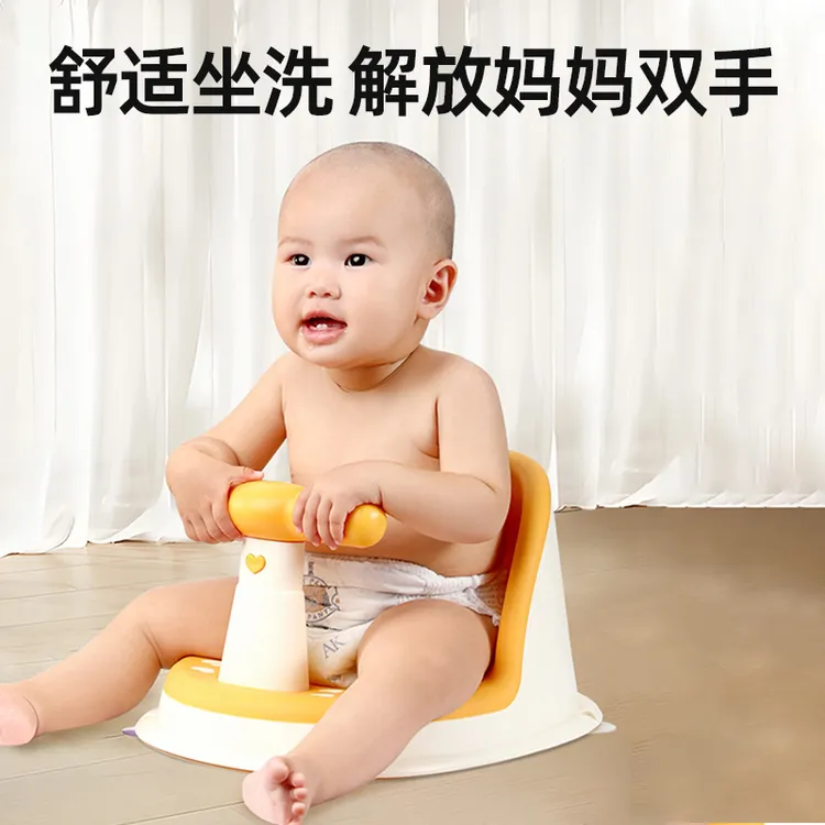 【新店福利】婴儿洗澡座椅宝宝洗澡坐椅神器新生儿洗澡凳规格（颜色）