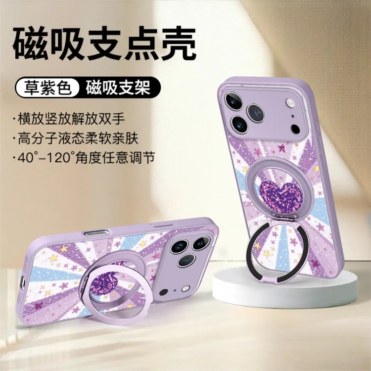 手机壳适用17磁吸iphone17promax新品17苹果带挂绳支架外壳保护套