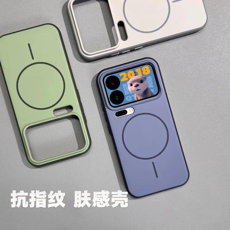 适用小米17手机壳小米17pro肤感磁吸小米17promax超薄防摔大孔软